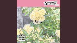 Rally～16和音オルゴールメロディ (Short Version) - YouTube