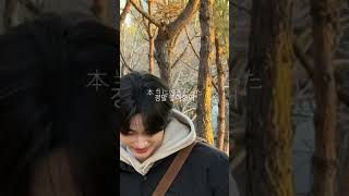 사요나라...... #관리자님추천뜨게해주세요 #변우석 #류선재 #선재업고튀어