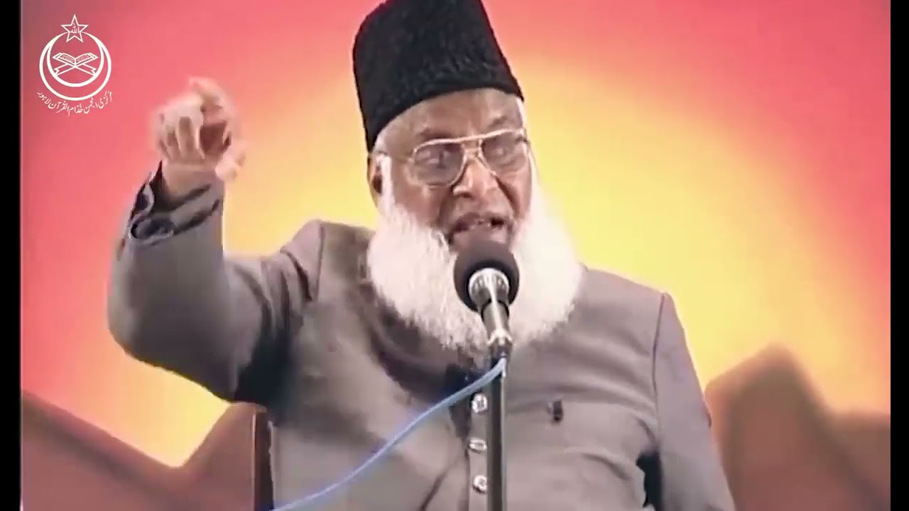 Hazrat Abu Bakar Saddique, Hazrat Umar Farooq, Hazrat Hamza | Shan e Sahaba | Dr Israr Ahmed