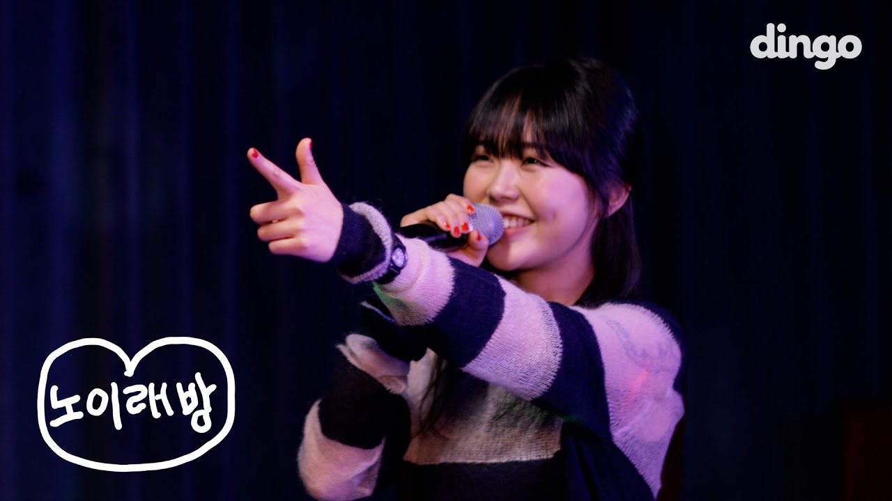 미노이랑 단 둘이 노래방을 가면 생기는 일 | [미노이의 노이래방] 바램, 놓아줘, DOOL (with 오드마코)