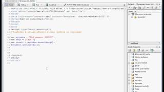 JavaScript Урок 47. Регулярные выражения. Часть 2. Домашнее задания. JavaScript Урок 47. Регулярные выражения. Часть 2. Домашнее задания.