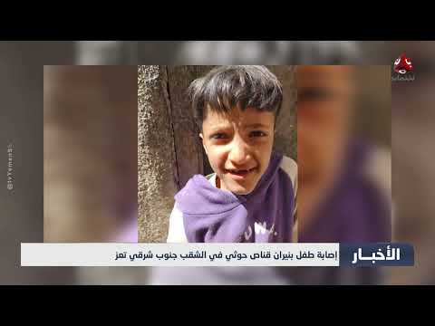 رئيس الحكومة يوجه بإعداد خطط عاجلة لاحتياجات 100 يوم ويؤكد: لن نبيع الأوهام للشعب | آخر الاخبار