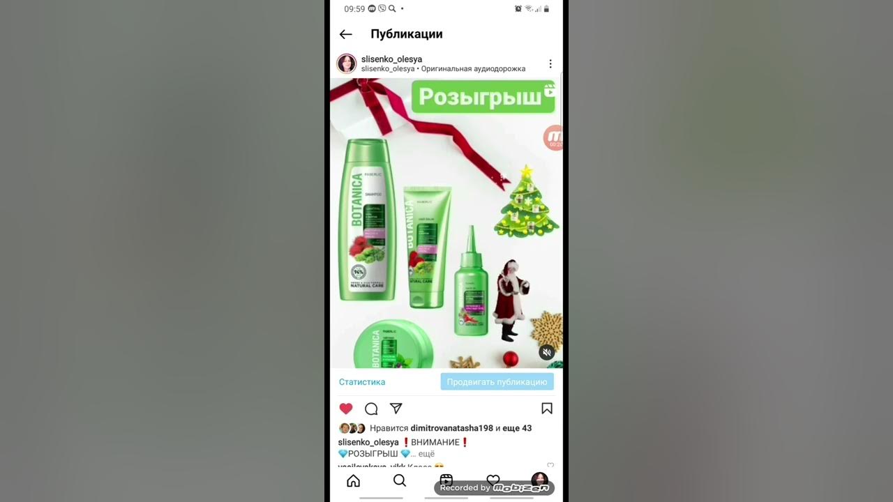 сохранить видео reels. Reels инстаграм. сохранить видео reels. Reel. как сохранить reels.