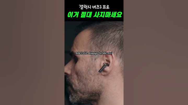 음질 끝판왕 등장 🔥 갤럭시 버즈3 프로