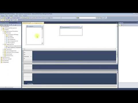 Урок 4. Запросы и фильтры в MS SQL Server