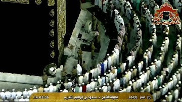 فجرية مباركة من سورة مريم للشيح سعود الشريم 20 صفر 1438هـ