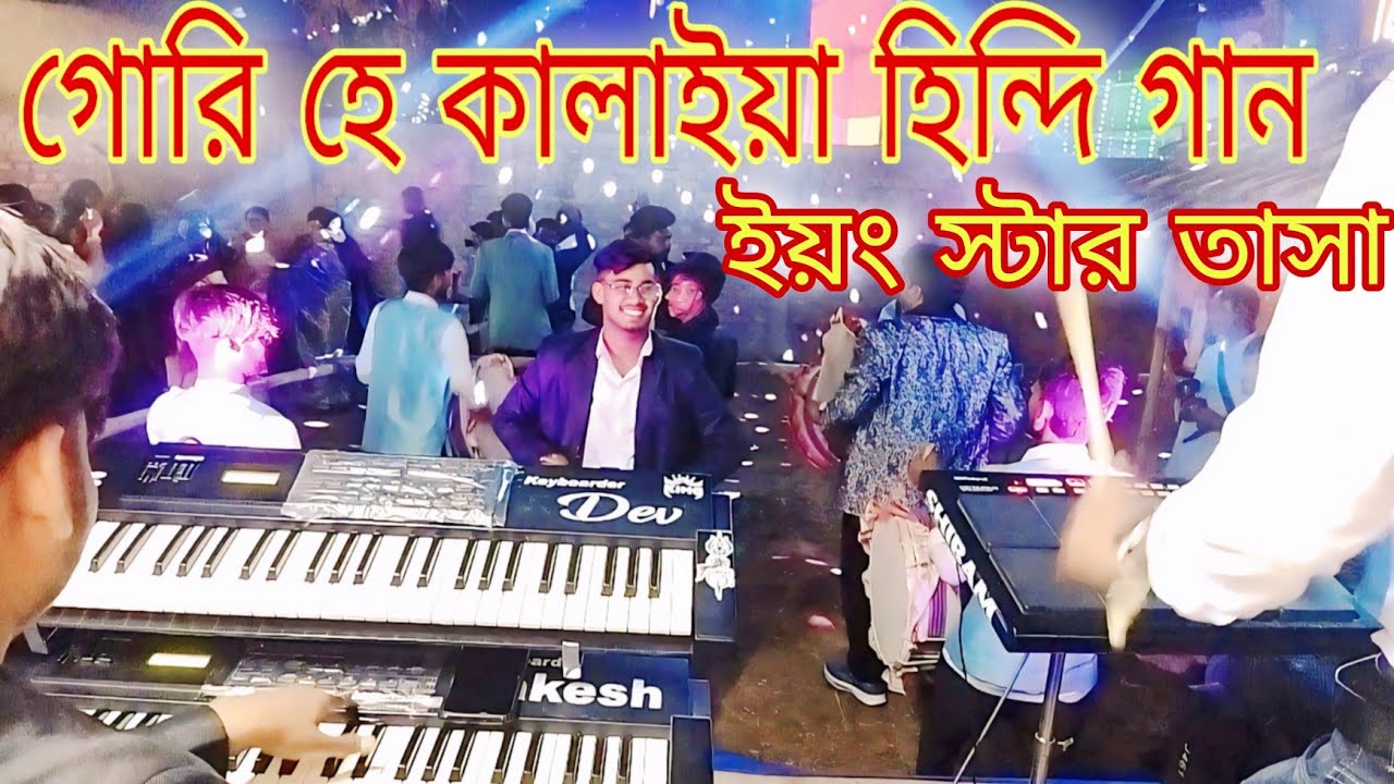 Gori hain kalaiyan full song _ covered by √ YOUNG STAR TASA | Lata Mangeshkar | Amitabh Bachchan