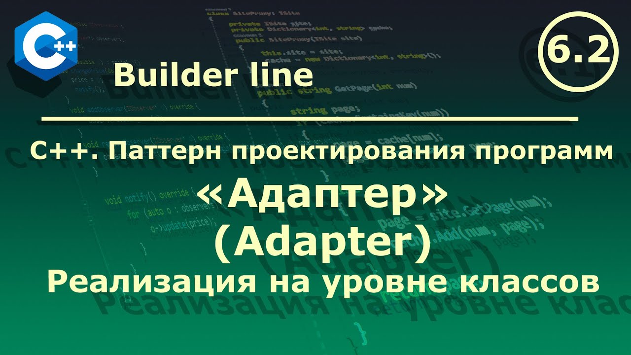 Машинное обучение паттерны проектирования