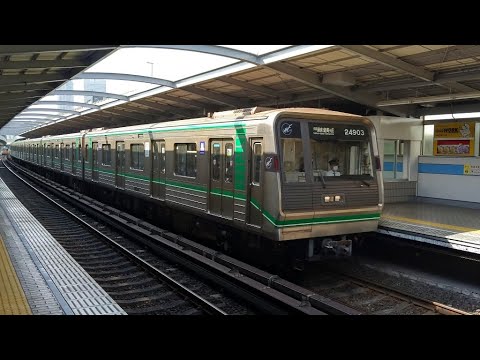 大阪メトロ中央線 前面展望 Osaka Metro Chuo Line Drivers View