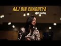 Aaj Din Chadheya - Unplugged Cover |  Namita Choudhary |   Love Aaj Kal | Female Version |