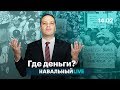 Повышение пенсий? Забудьте!