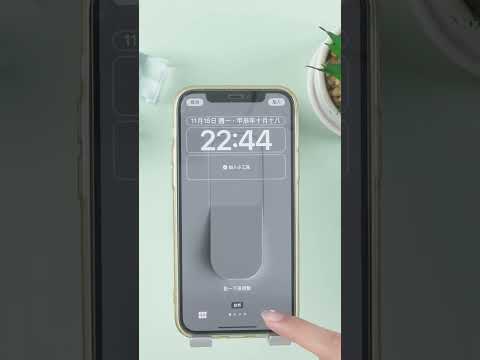 好神奇的iPhone桌布!????這樣的iPhone壁紙你用過嗎?iPhone開關桌布 #shorts #iphone