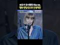 Sixpence None The Richer – Kiss Me | 전 세계 첫키스를 책임진 전설의 곡
