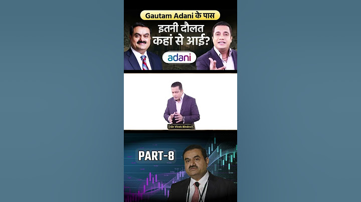 Gautam Adani के पास इतनी दौलत कहाँ से आयी? | Part - 8 | Dr Vivek Bindra | Case Study #shorts