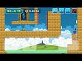 ジャンプーガール公式攻略 ステージ 23:高台で木箱の二段積み [Official Walkthrough]