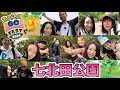 【GO fest 2024】仙台七北田公園！！ねえ、こんなに大勢会えたの初めて…色違いもすごい！！最高のスタート！！