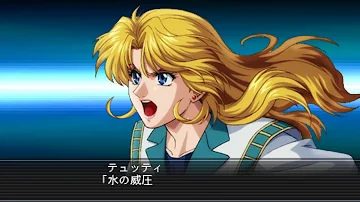 魔装機神 魔装機神