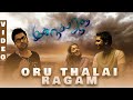 Oru thalai ragam full song 1080p idhu namma aalu  simbu one side love