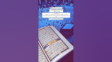 ‏ يوم الجمعة: الصلاة على النبي، وسورة الكهف، وكنز ينتظرُنا آخر ساعة من عصر الجمعة " ساعة استجابة. "