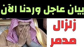 اخبار السعودية اليوم الخميس 21-9-2023