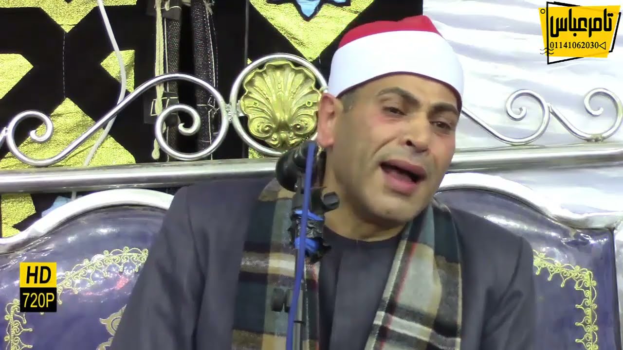 الشيخ احمد سالمان رائعة اخر طه السد العالى بجد مع اى حد مع الشيخ محمود القزاز ليالى للناريخ