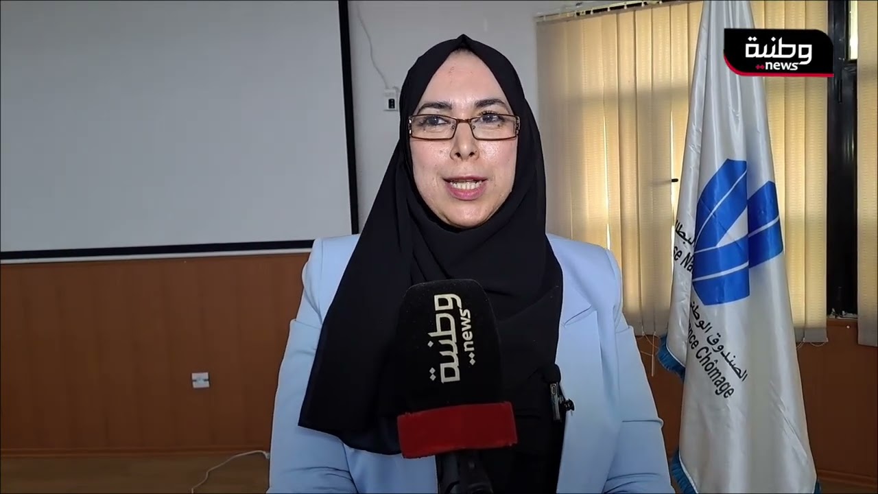 🔴 ميلة | يوم اعلامي حول الامتيازات الممنوحة في اطار القانون (06▪︎21)