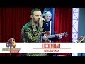 Макс Барских - Неземная. «Золотой Микрофон 2019»