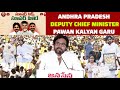 NDA Super Six 🔥 Pawan Kalyan Powerful Speech @ Anantapur 💥 Deputy CM of AP 🏛 | JTY News Hub