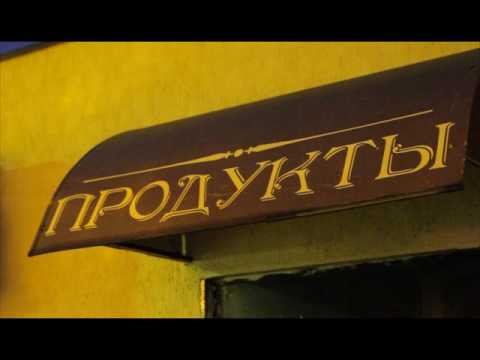 Продажа алкоголя без лицензии.