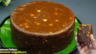 എന്താ ടേസ്റ്റ്????വായിലിട്ടാൽ അലിഞ്ഞ് ഇല്ലാതാകും കിണ്ണത്തപ്പം / Perfect & Soft Kinnathappam