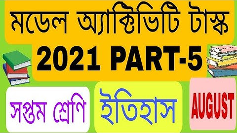 Class 7 model activity task part 5/class 7 model activity task part 5 history