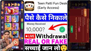 Teen Patti Fun Desk App Real Or Fake | Teen Patti Fun Desk Game Withdrawal | Legit Or Scam | Review screenshot 4