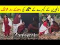 Drama Zanjeerain Shocking Behind The Scenes | Zanjeerain Episode 7 | Zanjeerain Latest Episode