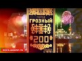 Полный выпуск новостей от 07.07.2018