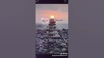 حكمة مميزة عن الكذب 