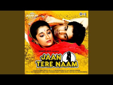 Rone Na Dijiyega Jhankar