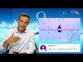 كيف أجمع بين التنفس و المشي بطريقة صحيحة الكوتش طارق المليح كيف أجمع بين التنفس و المشي بطريقة صحيحة الكوتش طارق المليح