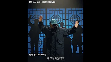 악몽같았던 내 과거의 잘못 