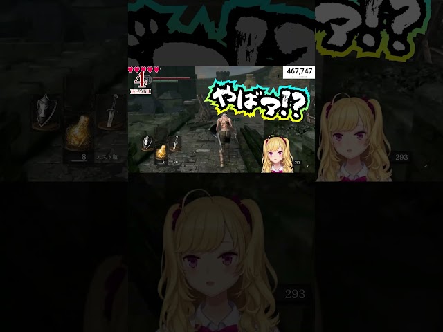 たかみや即終了ダクソ ５デス、槍持ち！剣持ッ！三角形ッ！編　#shorts #にじさんじ #vtuber #darksoulsのサムネイル