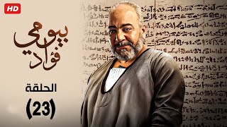 شاهد حصريًا مسلسل 