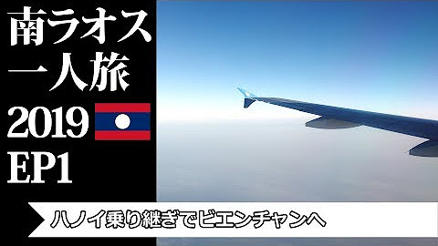 アジアトラベルノート Youtube