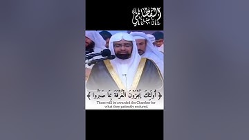 تلاوة مبكية للشيخ ناصر القطامي 😥❤️||Nasser Al Qatami||