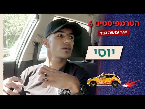 וִידֵאוֹ: 3 דרכים לשימוש בכלי העט בפוטושופ