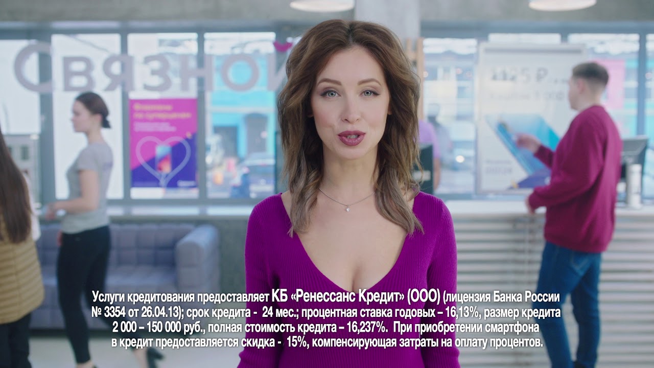 оплатить кредит через связнойкакую должность занимал башмачкин в повести шинель