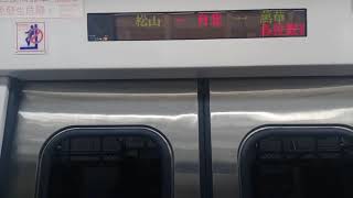 107.07.08區間車1193臺北進站