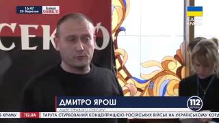 Дмитрий Ярош про убийство Александра Музычко