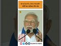 One Earth, One Health – मोदी का ग्लोबल योग मंत्र #modiji #yoga