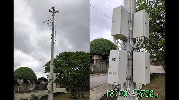 沖縄県北大東村 防災行政無線チャイム