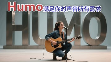 AI视频生成王炸！字节跳动Humo模型炸裂登场，满足你对影音生成视频的所有需求(ComfyUI教程)