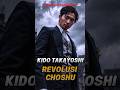 Kisah Nyata KIDO TAKAYOSHI Revolusi Choshu #shorts #samurai #japan #bakumatsu